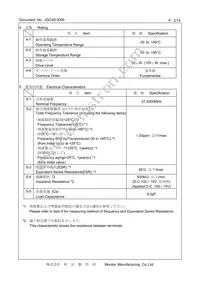 XRCTD37M400FXQ50R0 Datasheet Page 2