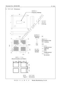 XRCTD37M400FXQ50R0 Datasheet Page 3