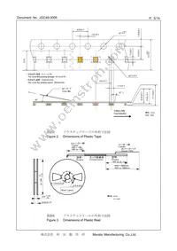 XRCTD37M400FXQ50R0 Datasheet Page 5