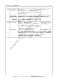 XRCTD37M400FXQ50R0 Datasheet Page 8