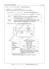 XRCTD37M400FXQ50R0 Datasheet Page 12