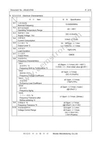 XTCLH10M000CHJA1P0 Datasheet Page 2