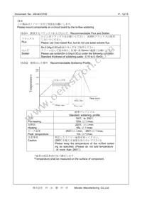 XTCLH10M000CHJA1P0 Datasheet Page 12