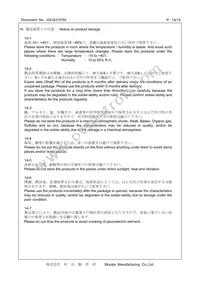 XTCLH10M000CHJA1P0 Datasheet Page 14