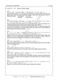 XTCLH10M000THJA0P0 Datasheet Page 14