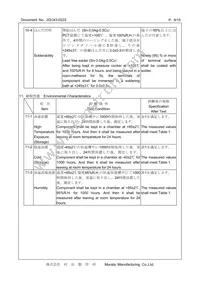 XTCLH20M000CHJA0P0 Datasheet Page 9