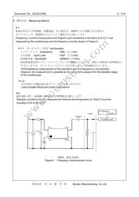 XTCLH25M000THJA0P0 Datasheet Page 7