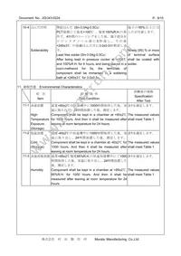 XTCLH50M000CHJA3P0 Datasheet Page 9